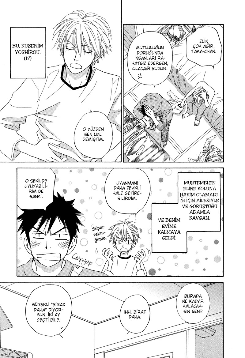 Dash! Vol. 1 Ch. 5 第7页