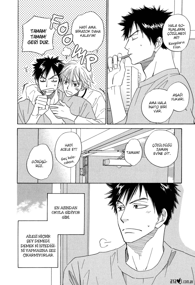 Dash! Vol. 1 Ch. 5 第8页