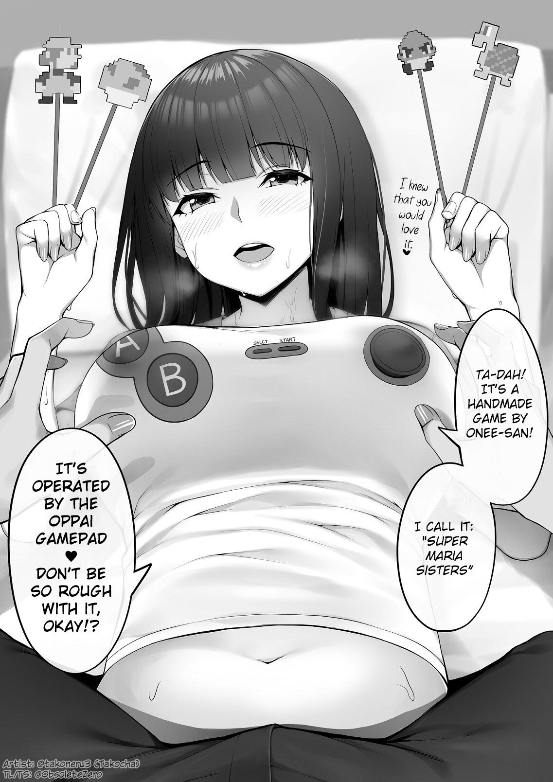 An Inviting Onee-san 第5页