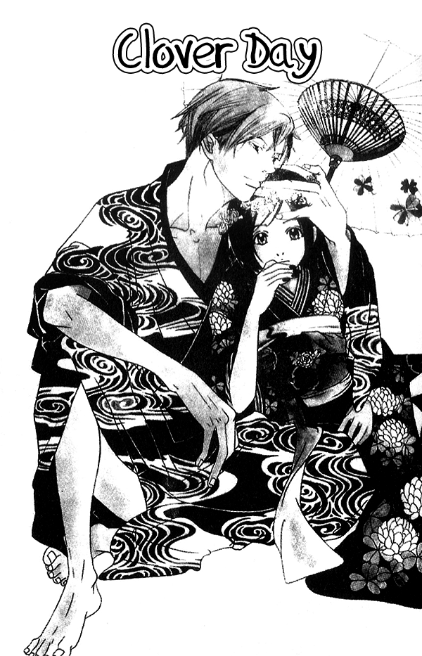 Biyaku Iri no Cappuccino Vol. 1 Ch. 3 第1页