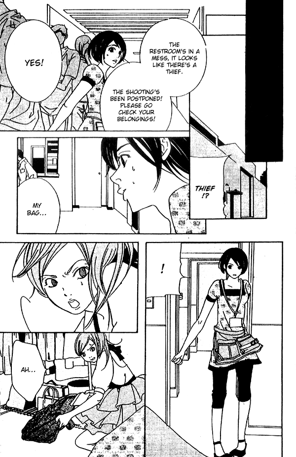 Biyaku Iri no Cappuccino Vol. 1 Ch. 3 第15页