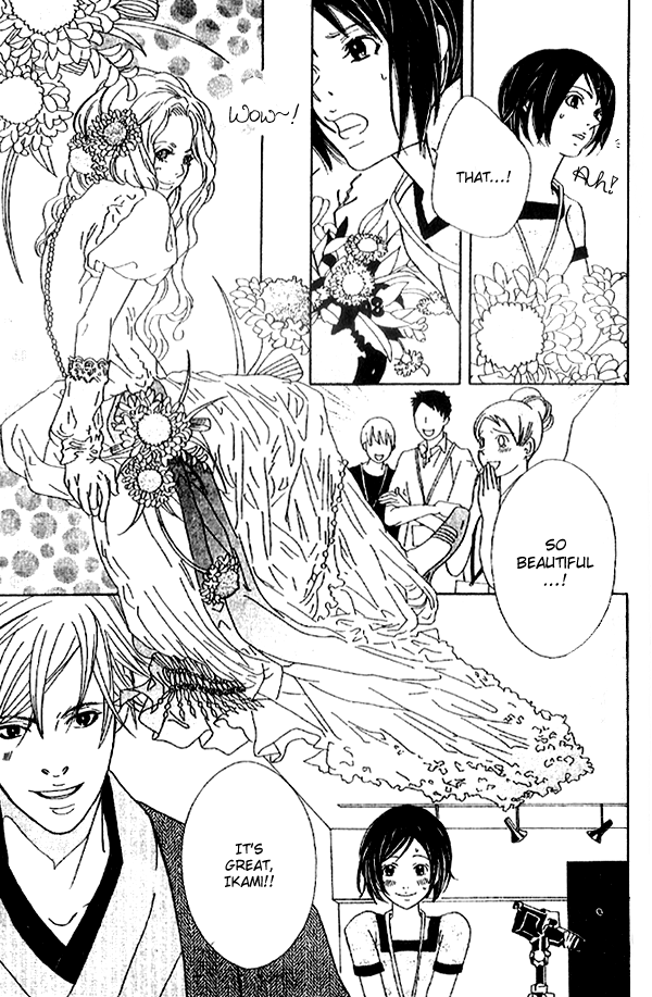 Biyaku Iri no Cappuccino Vol. 1 Ch. 3 第19页