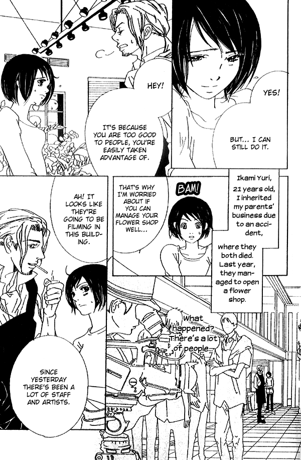 Biyaku Iri no Cappuccino Vol. 1 Ch. 3 第3页
