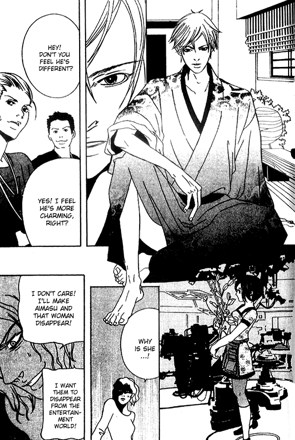 Biyaku Iri no Cappuccino Vol. 1 Ch. 3 第29页