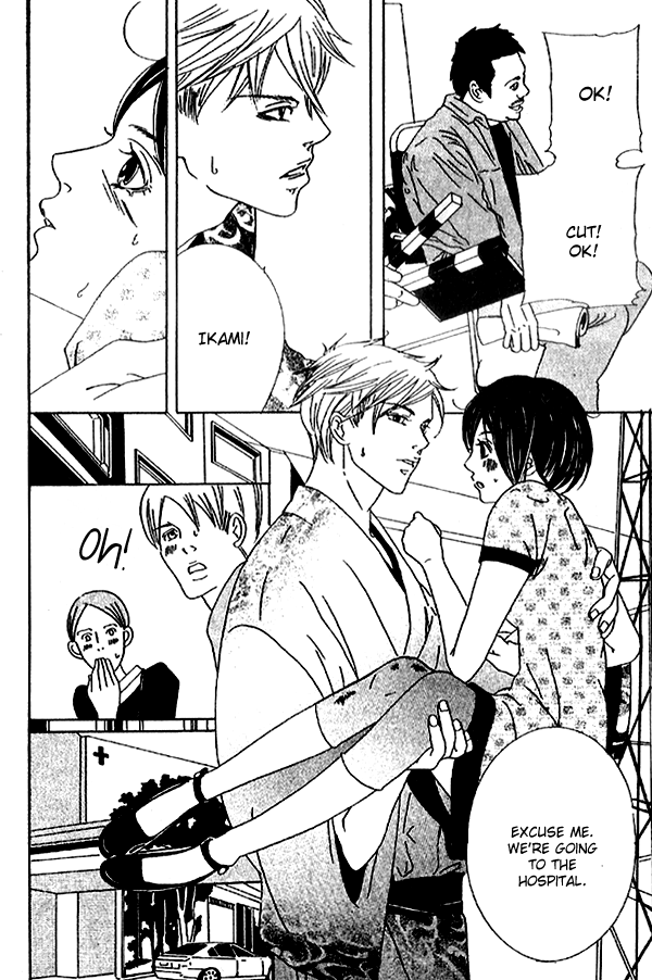 Biyaku Iri no Cappuccino Vol. 1 Ch. 3 第30页