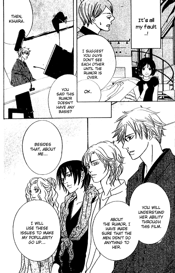 Biyaku Iri no Cappuccino Vol. 1 Ch. 3 第34页