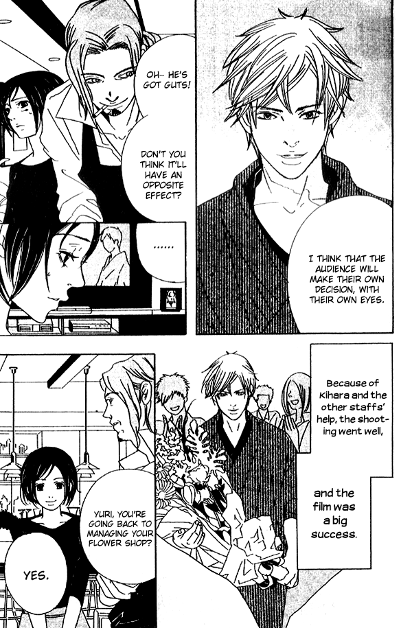 Biyaku Iri no Cappuccino Vol. 1 Ch. 3 第35页