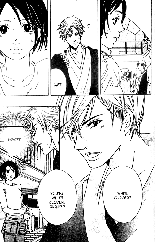 Biyaku Iri no Cappuccino Vol. 1 Ch. 3 第5页