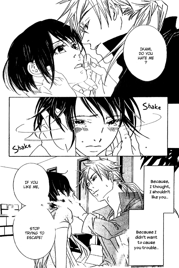 Biyaku Iri no Cappuccino Vol. 1 Ch. 3 第44页