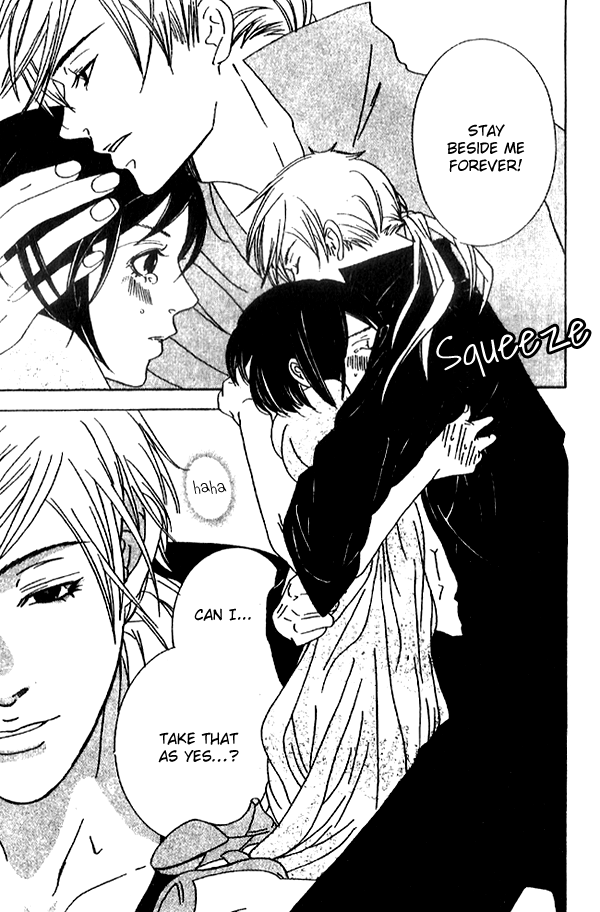 Biyaku Iri no Cappuccino Vol. 1 Ch. 3 第45页
