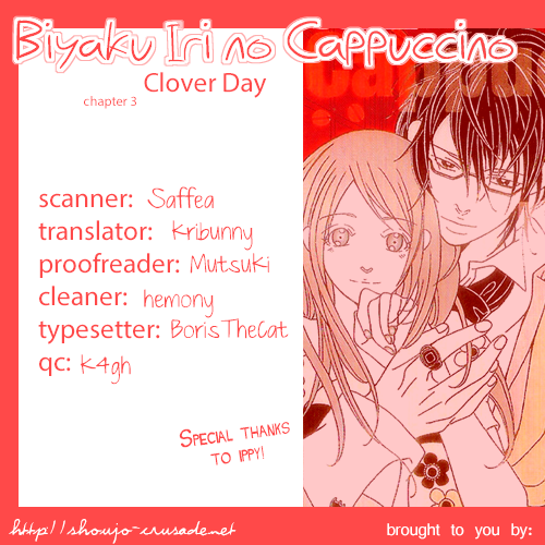 Biyaku Iri no Cappuccino Vol. 1 Ch. 3 第47页