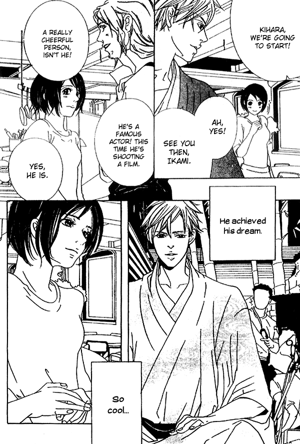 Biyaku Iri no Cappuccino Vol. 1 Ch. 3 第8页