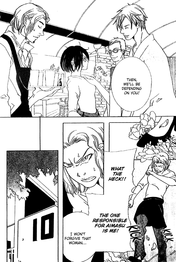 Biyaku Iri no Cappuccino Vol. 1 Ch. 3 第10页