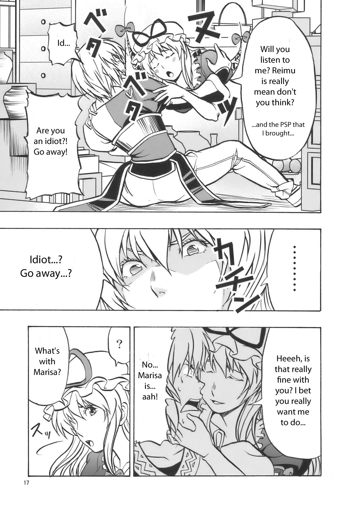 Touhou - Yamimari (Doujinshi) Oneshot 第17页
