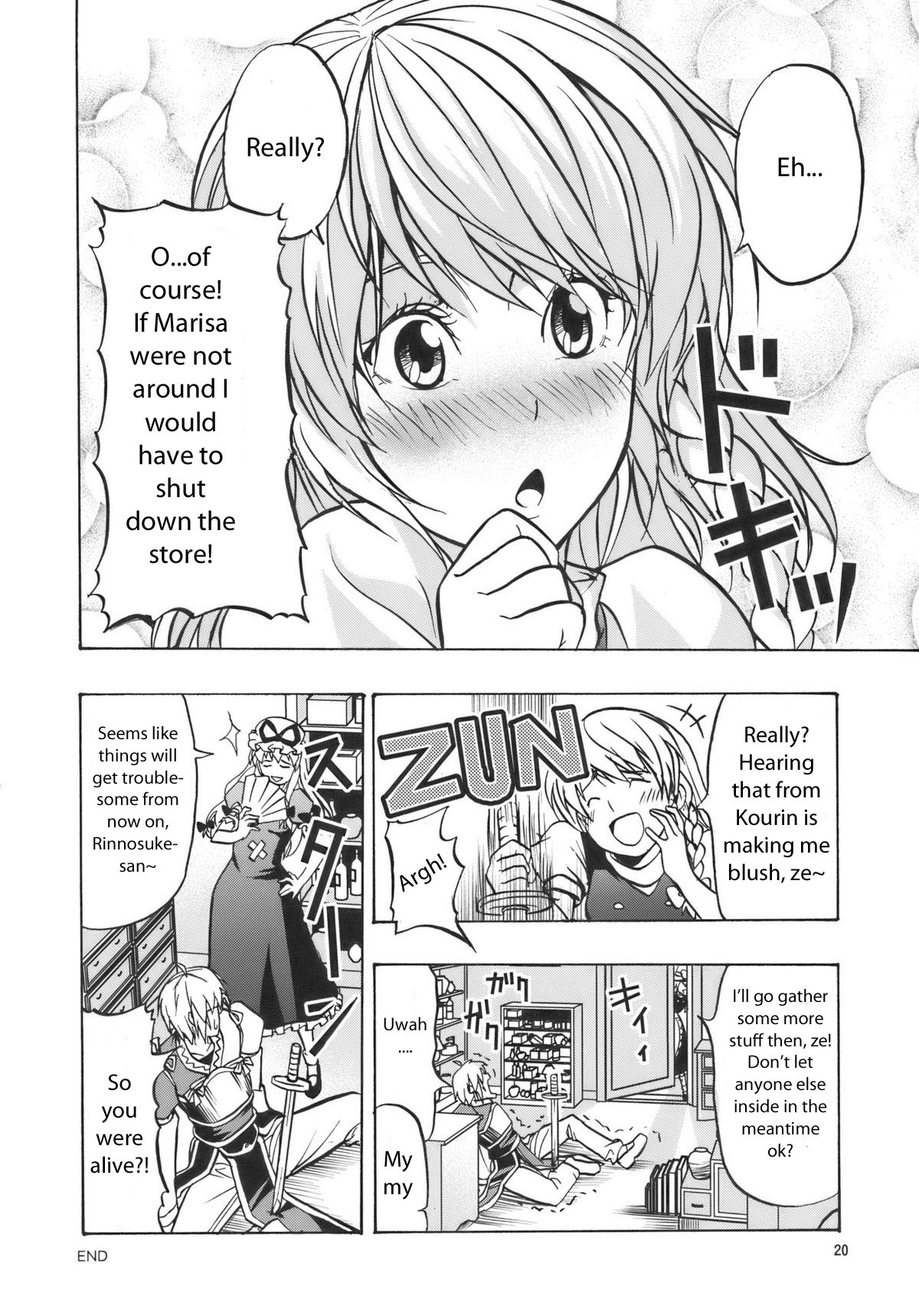 Touhou - Yamimari (Doujinshi) Oneshot 第20页