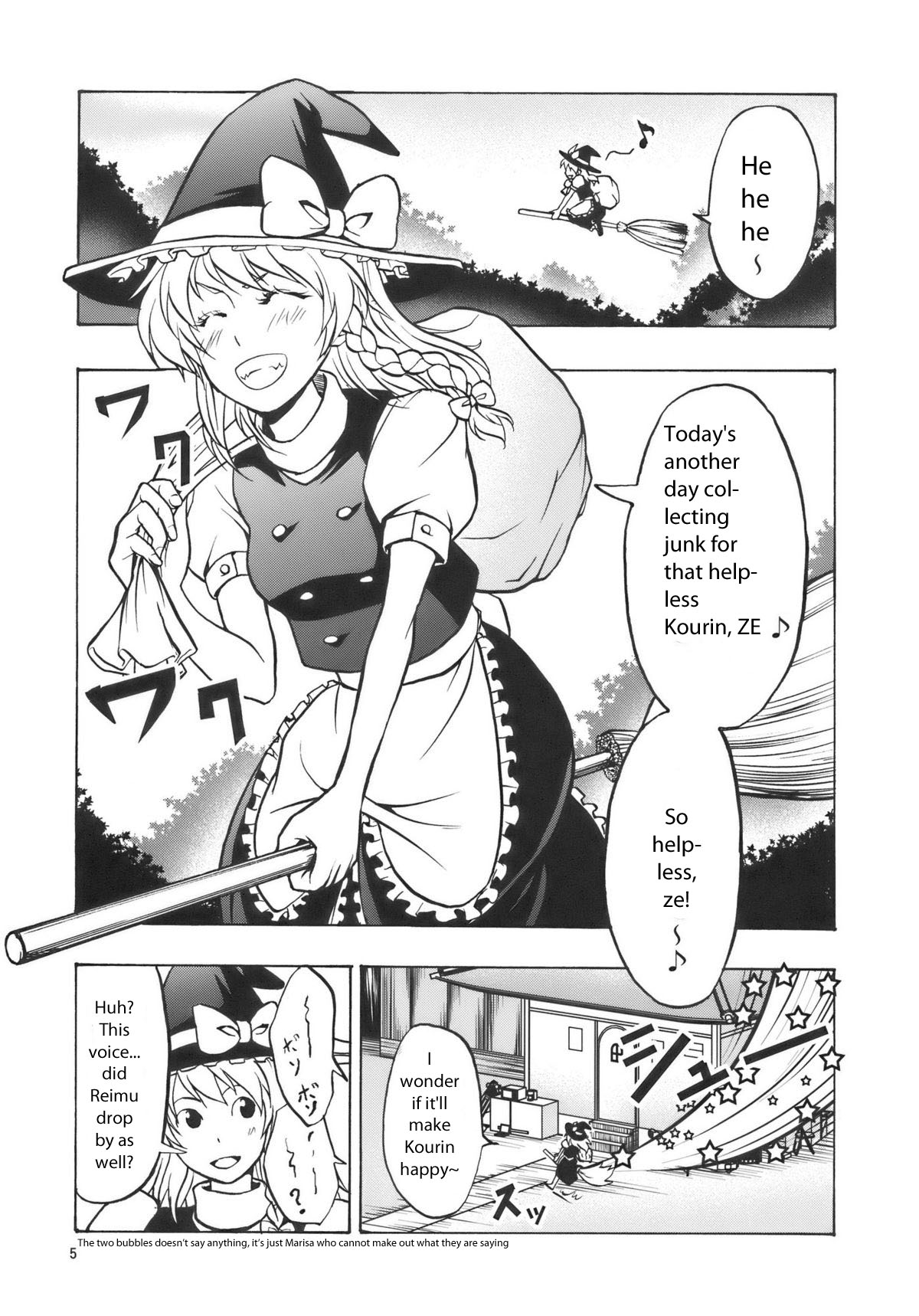 Touhou - Yamimari (Doujinshi) 第5页