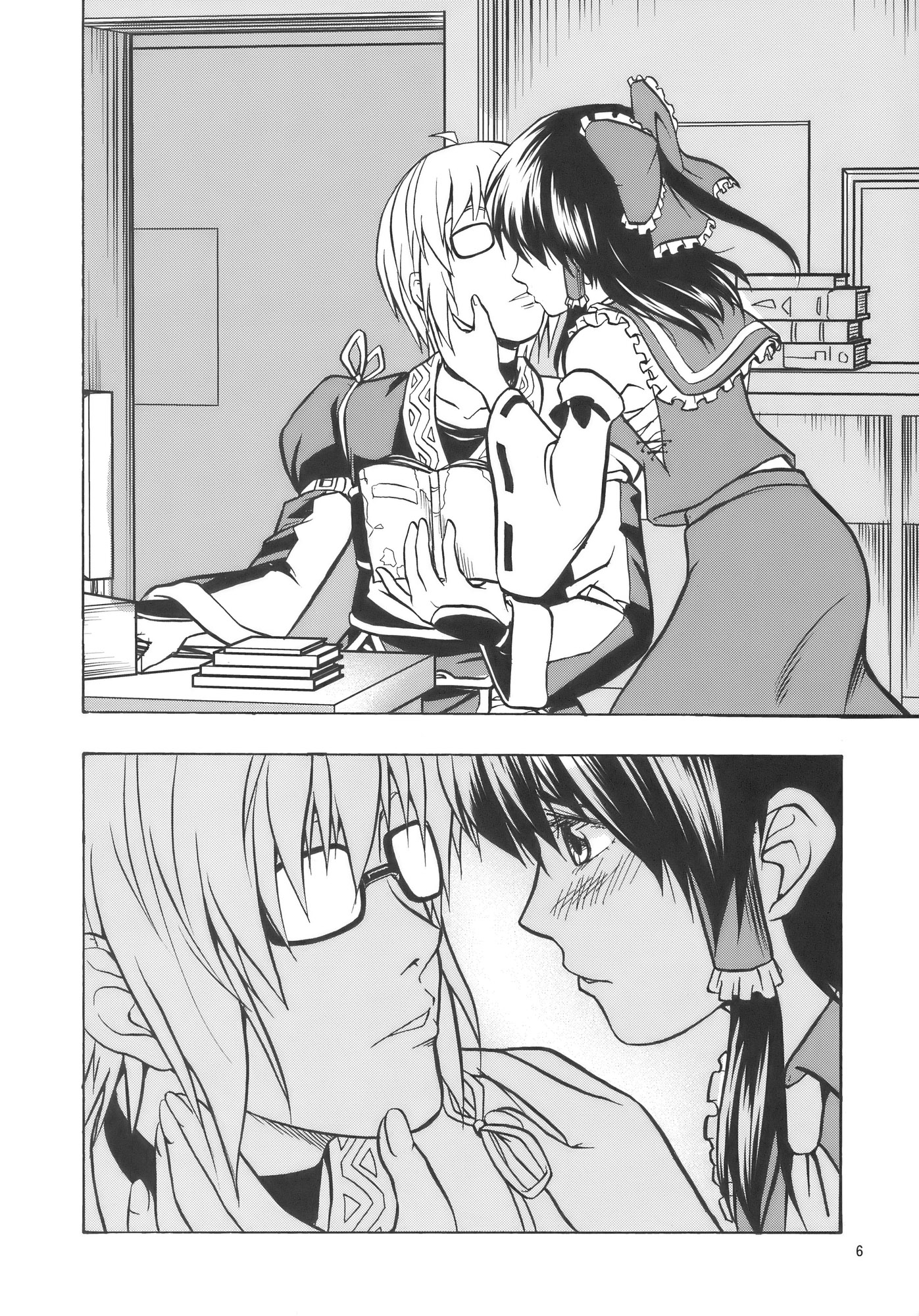 Touhou - Yamimari (Doujinshi) 第6页