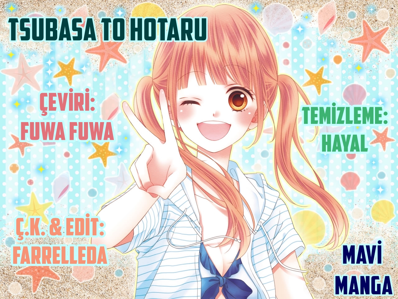 Tsubasa to Hotaru Vol. 1 Ch. 2 第3页