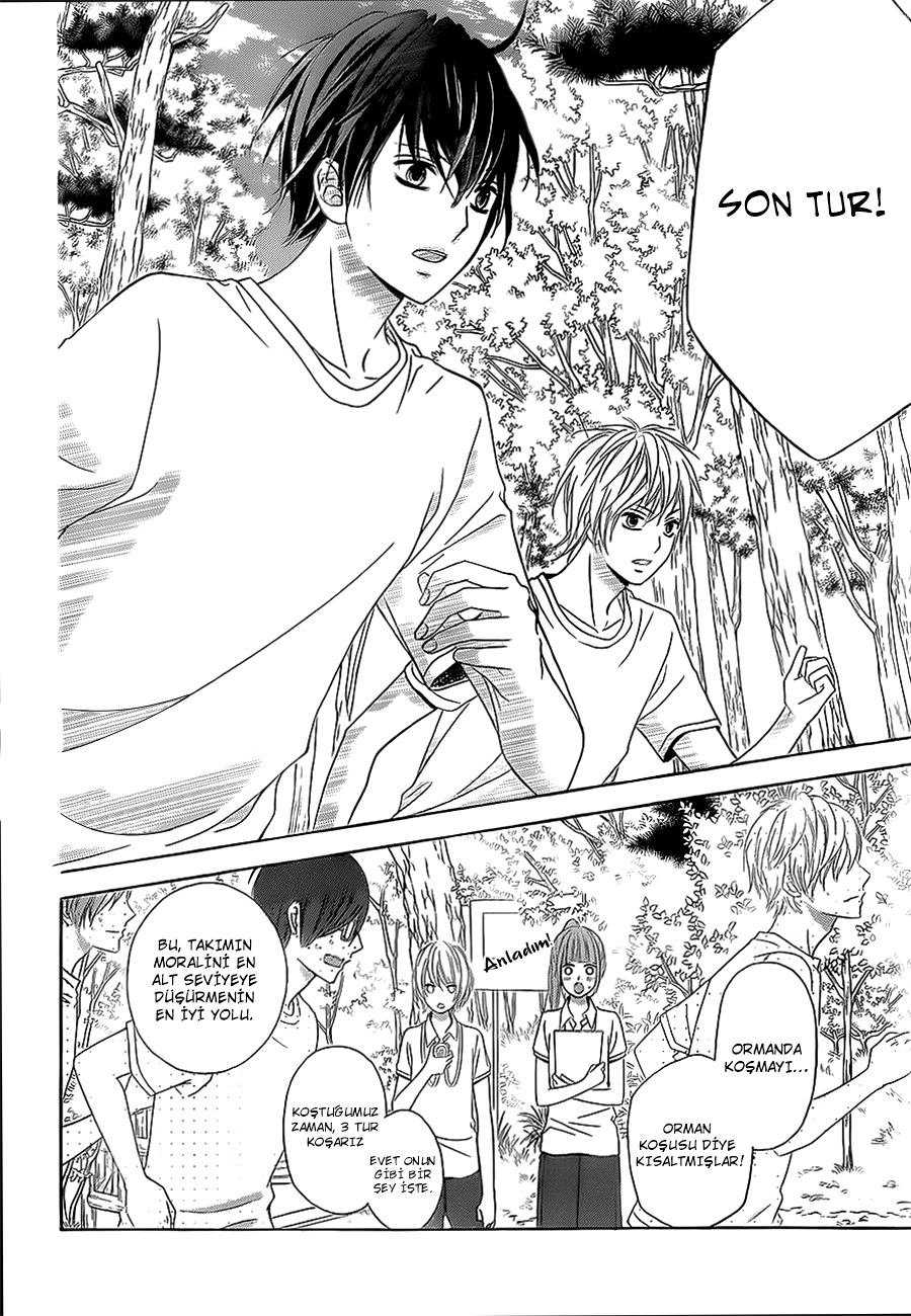 Tsubasa to Hotaru Vol. 1 Ch. 2 第22页