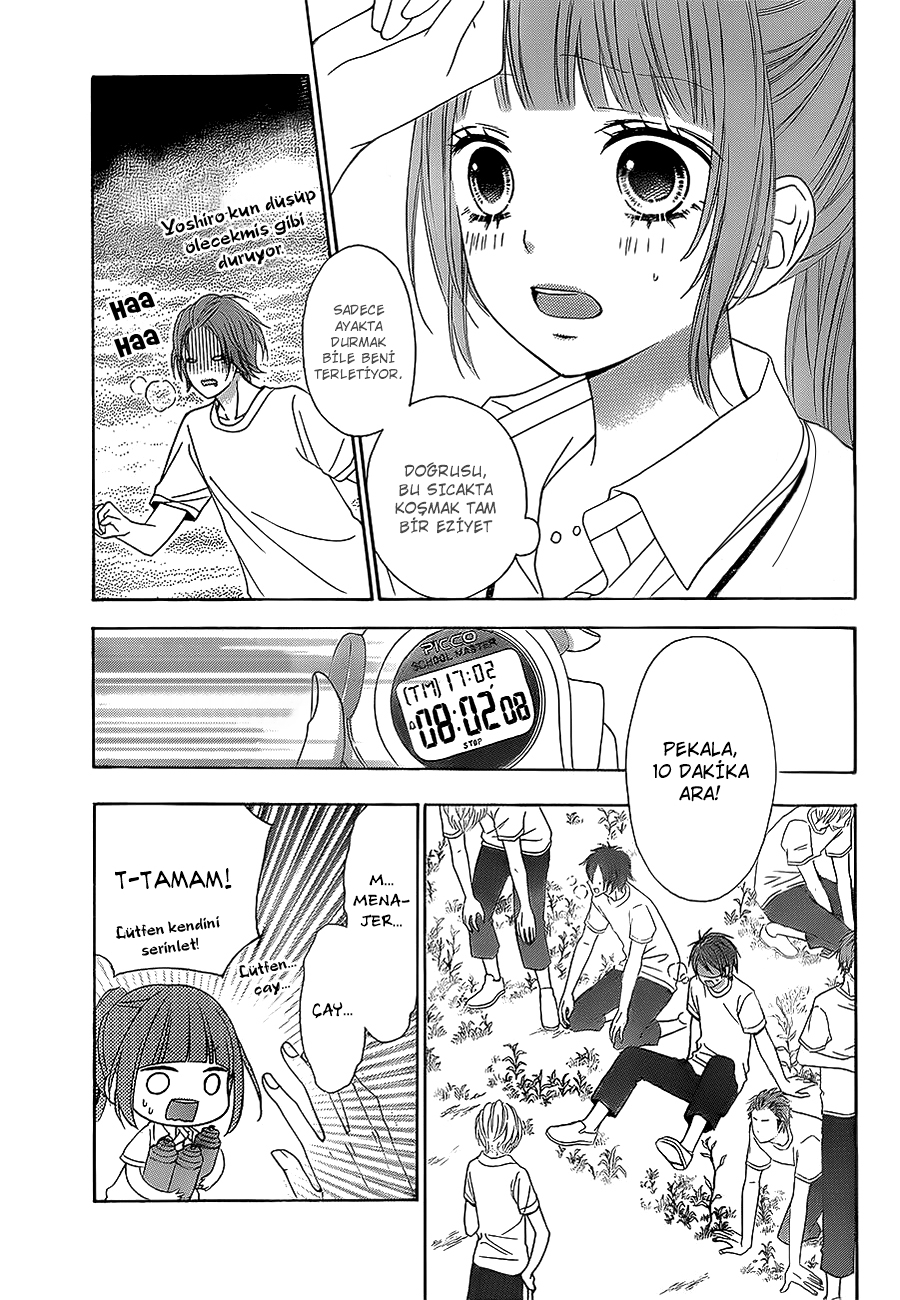Tsubasa to Hotaru Vol. 1 Ch. 2 第23页