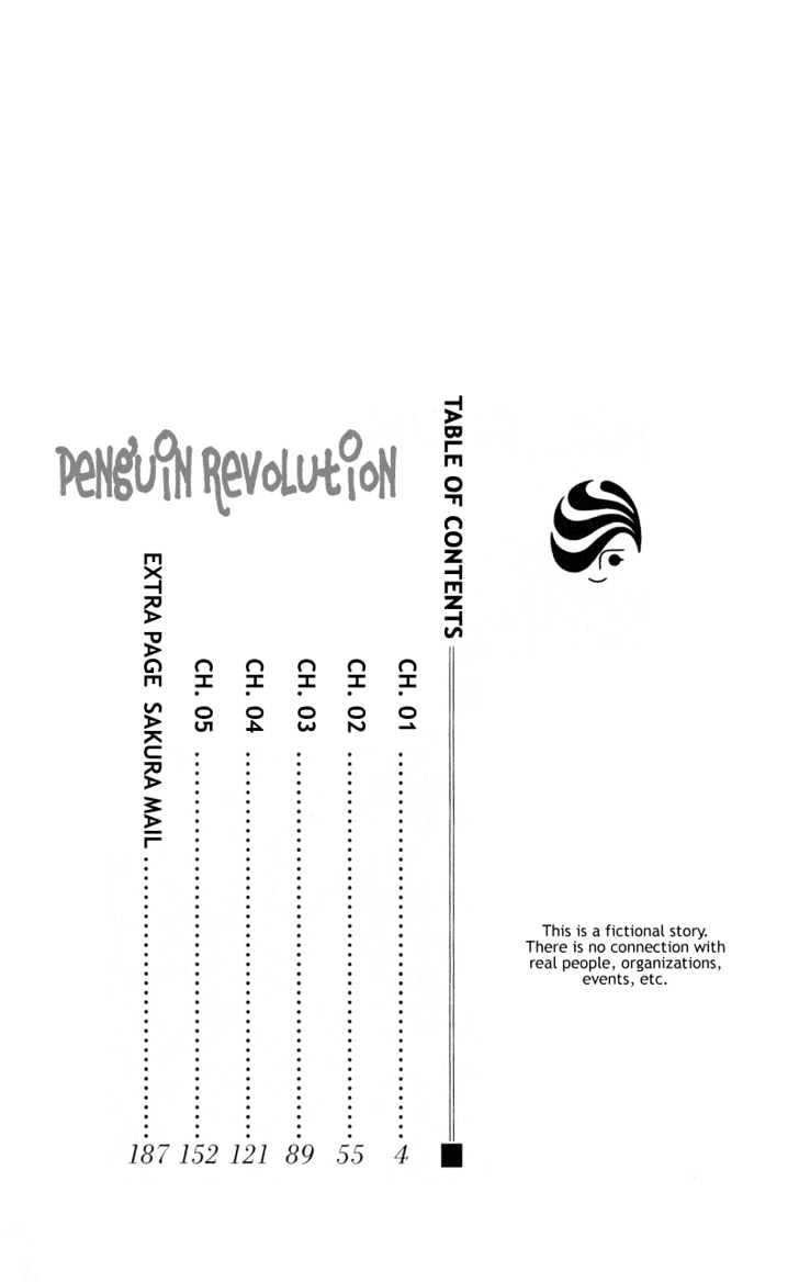 Penguin Kakumei 第6页