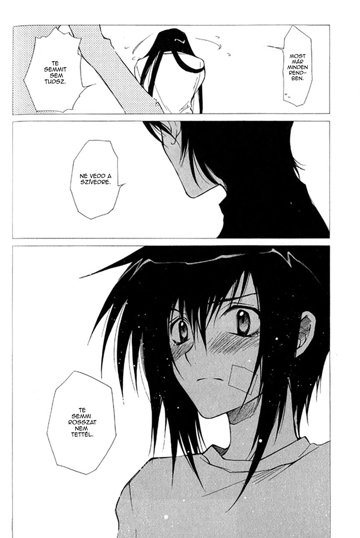 Loveless Vol. 1 Ch. 4.2 第13页