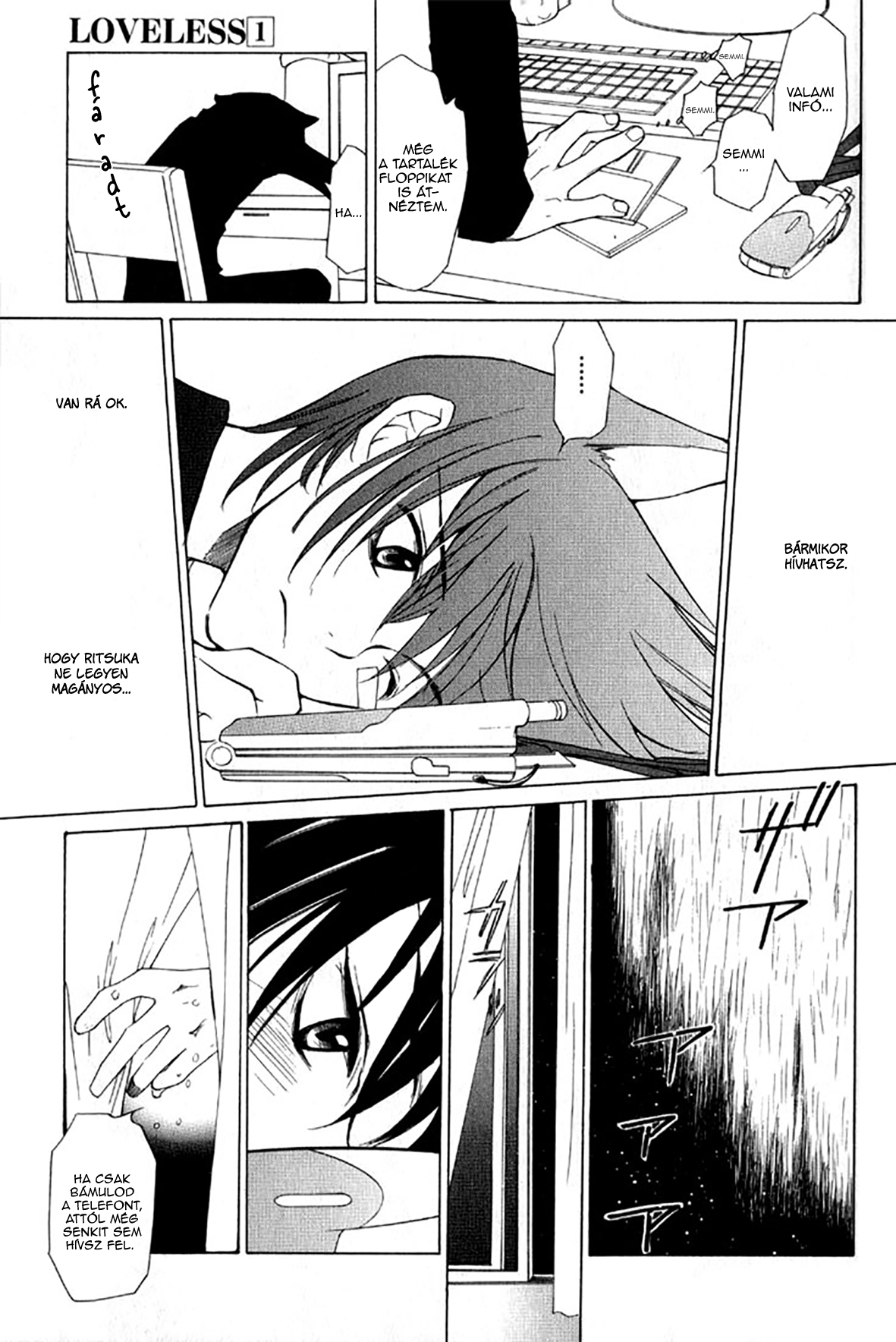 Loveless Vol. 1 Ch. 4.2 第16页