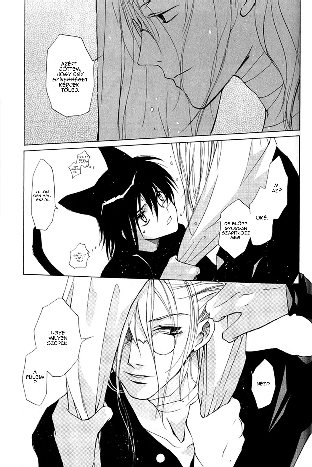 Loveless Vol. 1 Ch. 4.2 第18页