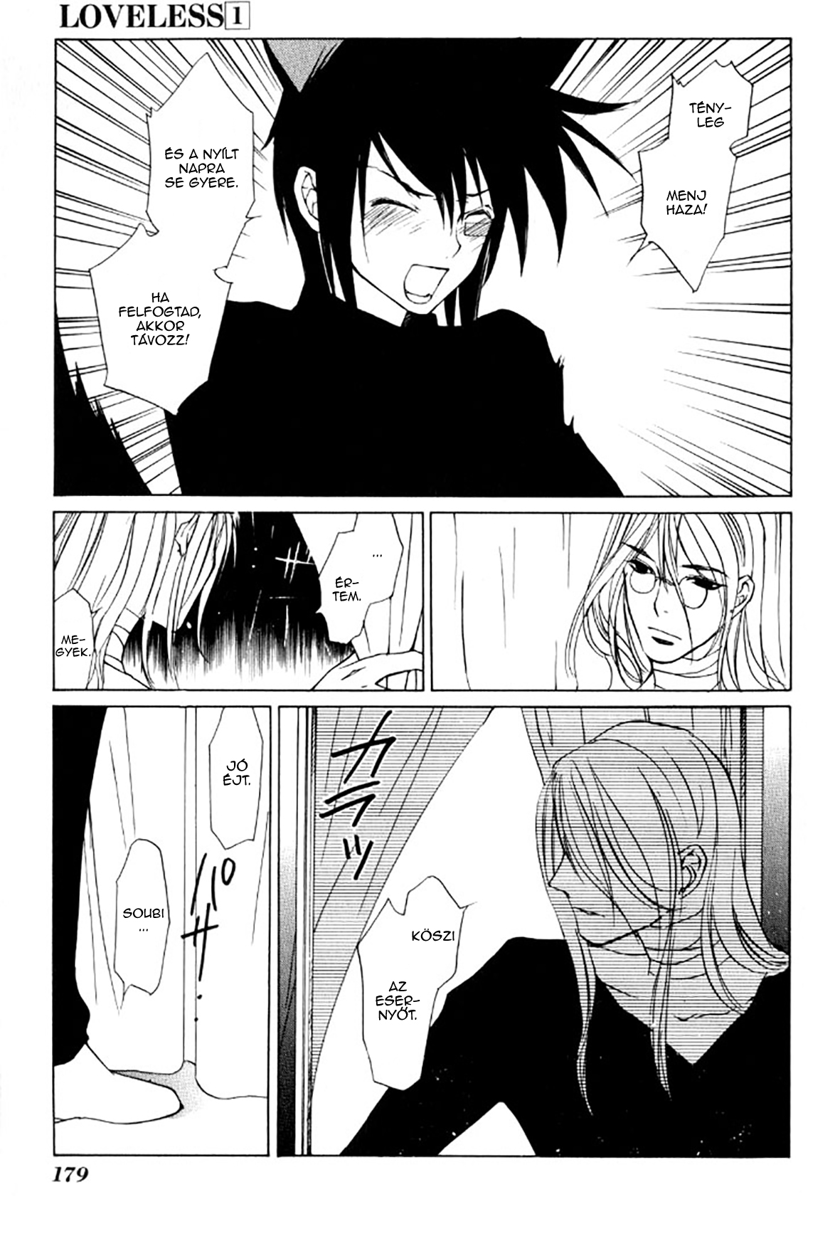 Loveless Vol. 1 Ch. 4.2 第30页
