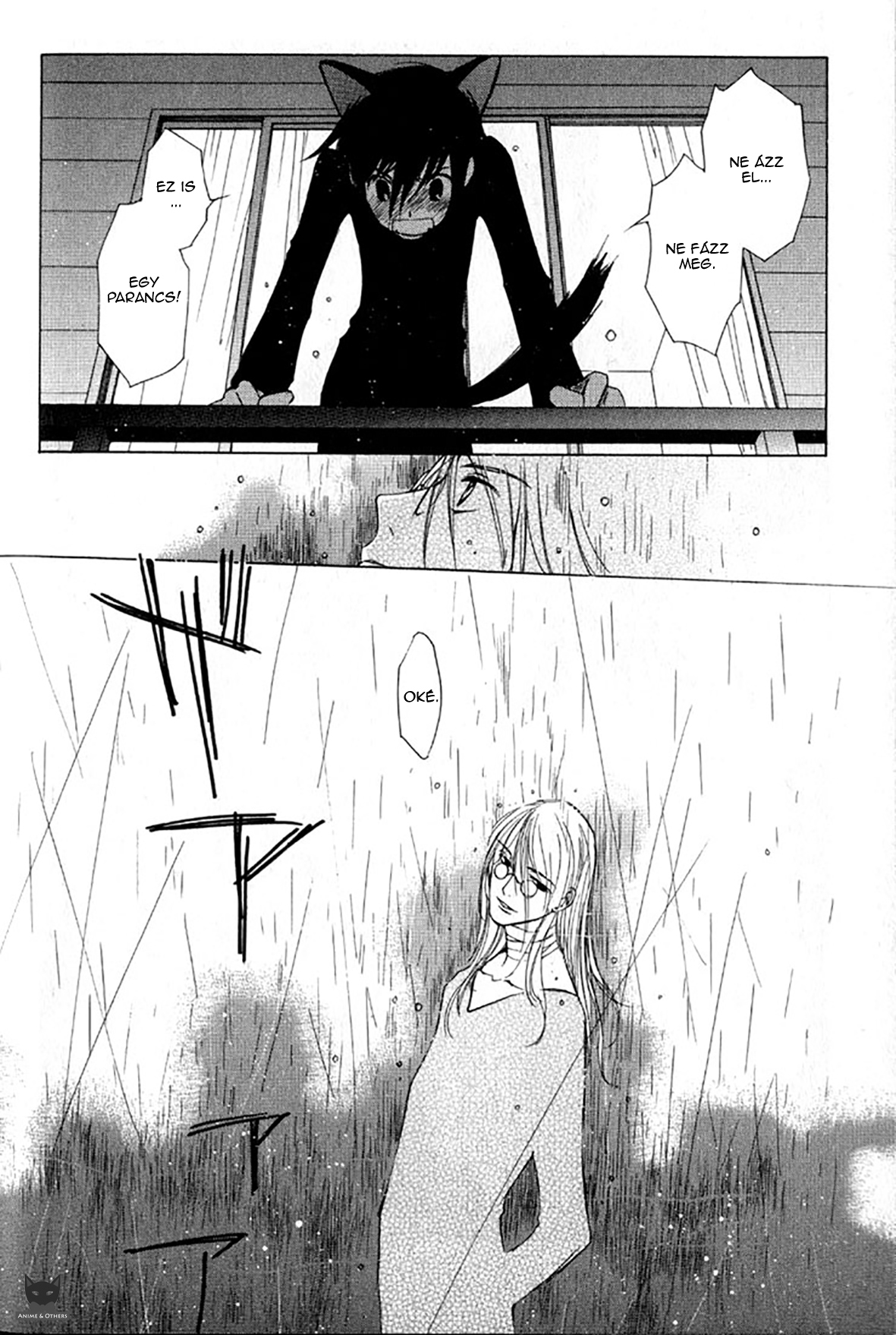 Loveless Vol. 1 Ch. 4.2 第31页