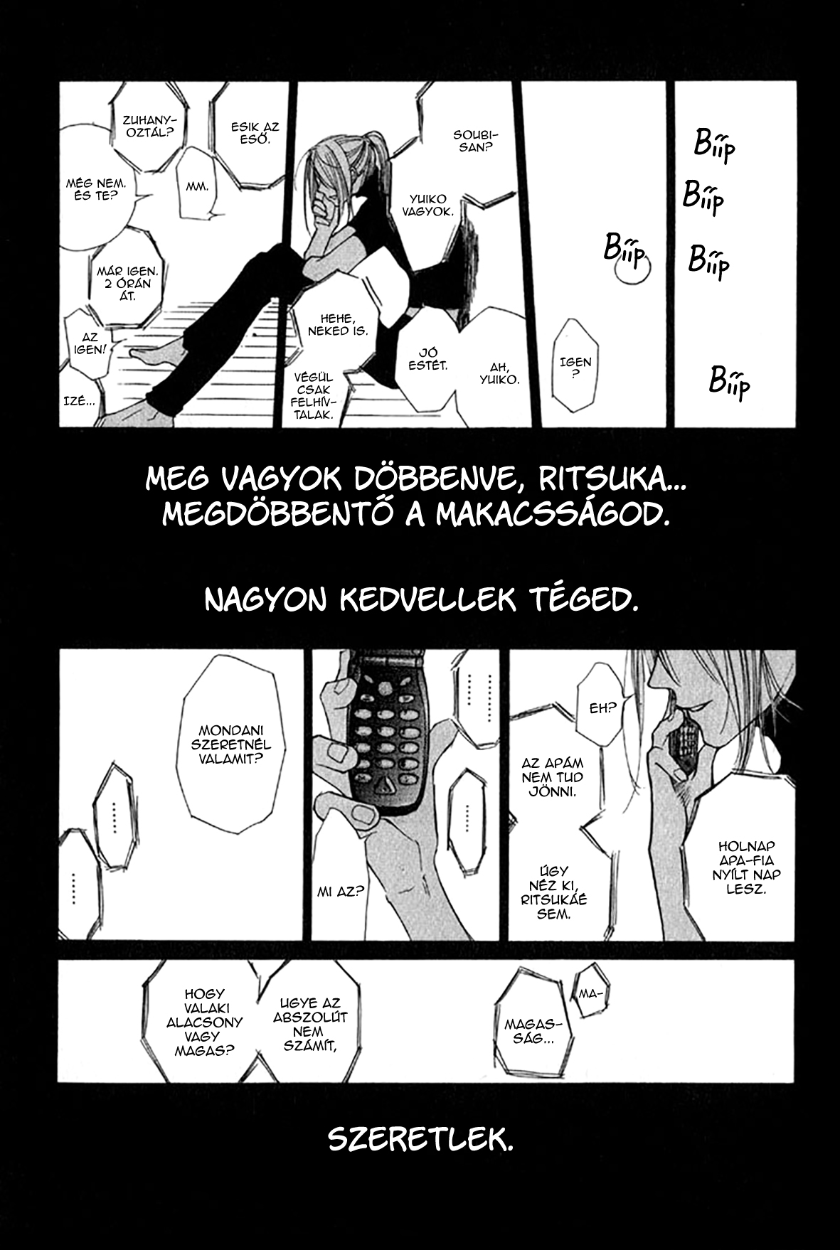 Loveless Vol. 1 Ch. 4.2 第32页