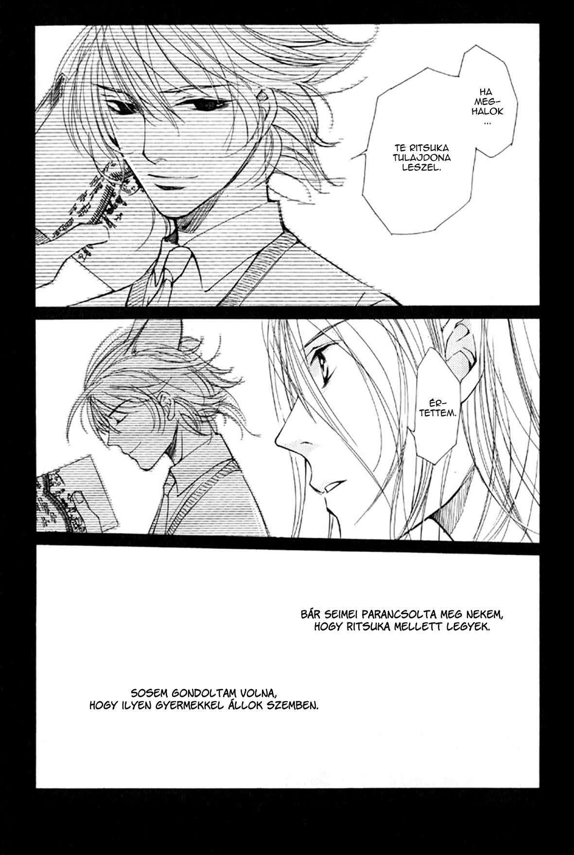 Loveless Vol. 1 Ch. 4.2 第34页