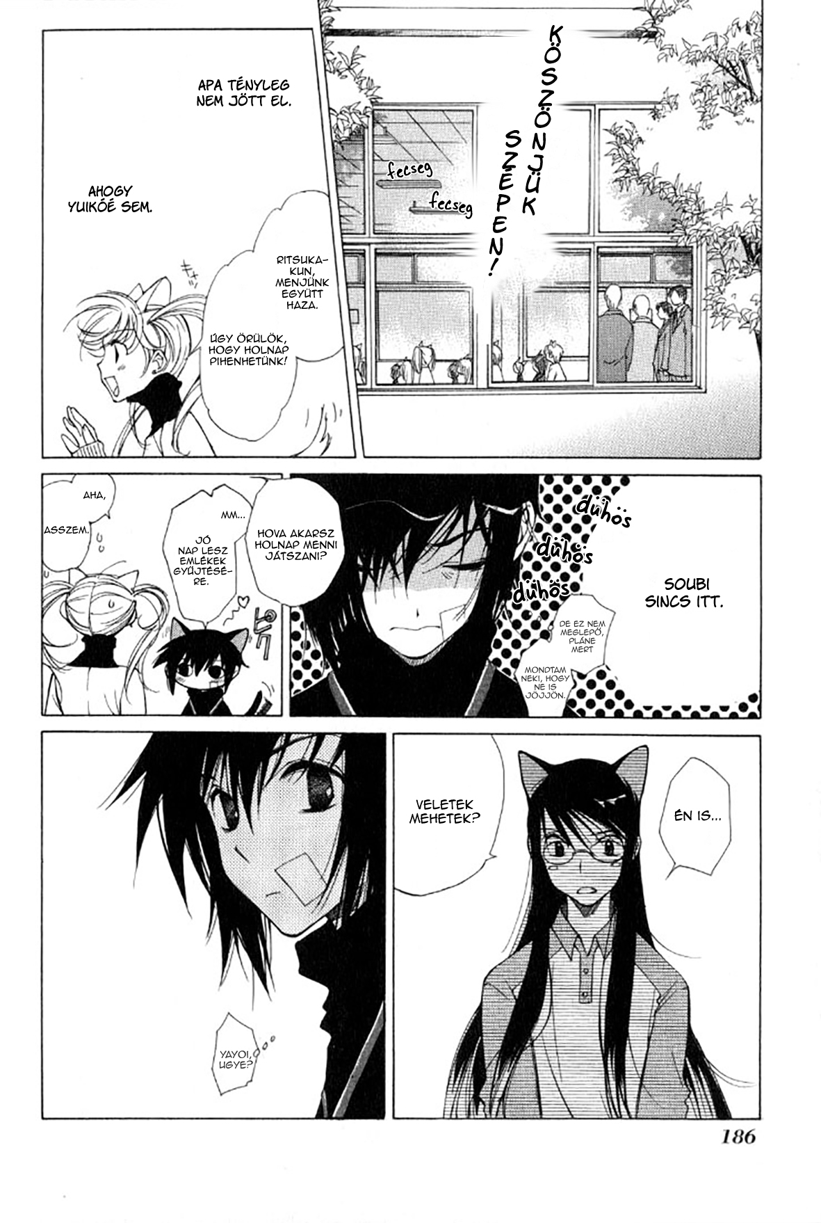 Loveless Vol. 1 Ch. 4.2 第37页