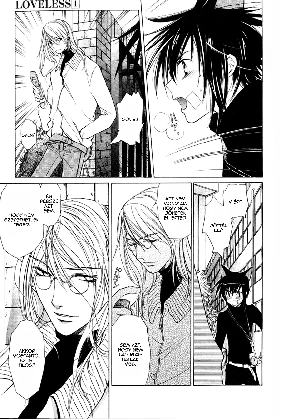 Loveless Vol. 1 Ch. 4.2 第40页