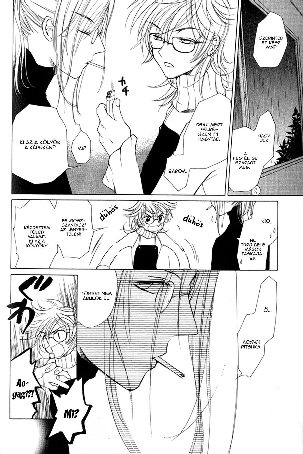 Loveless Vol. 1 Ch. 4.2 第5页