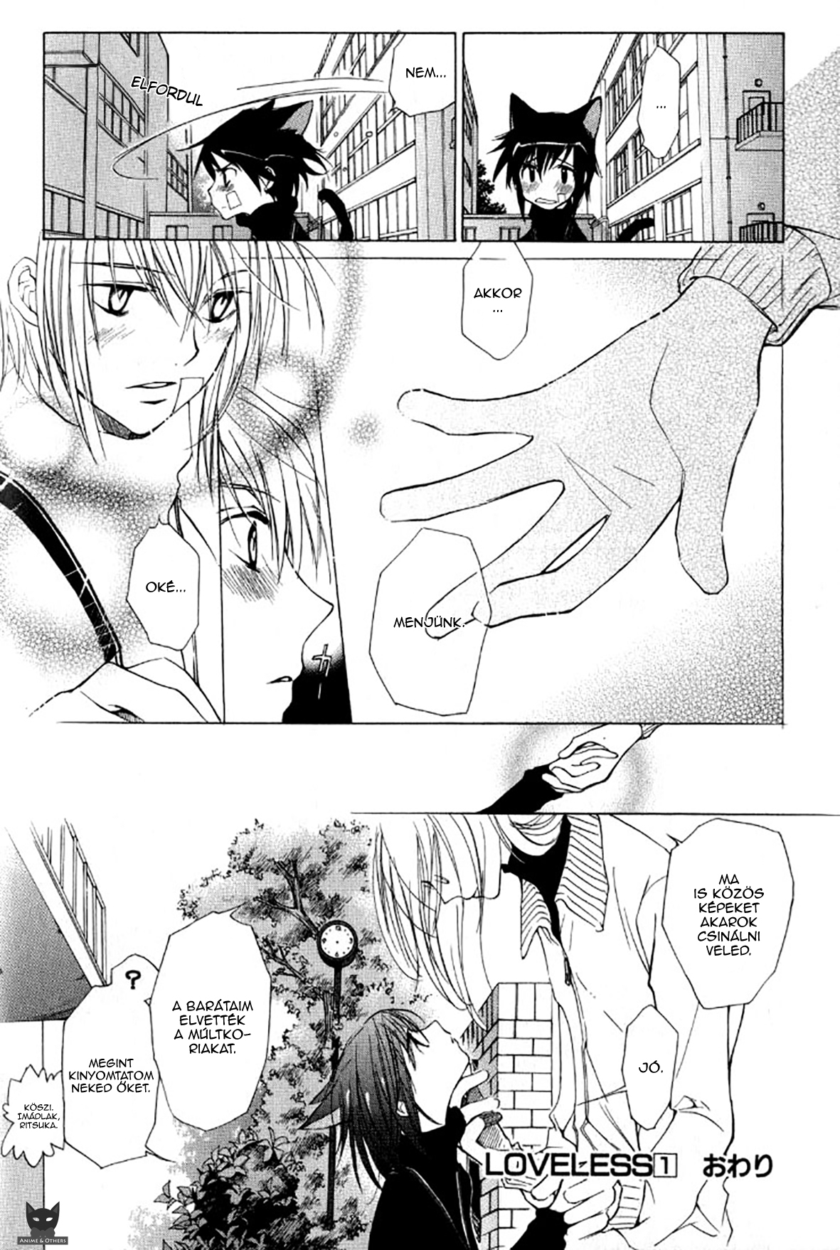Loveless Vol. 1 Ch. 4.2 第41页