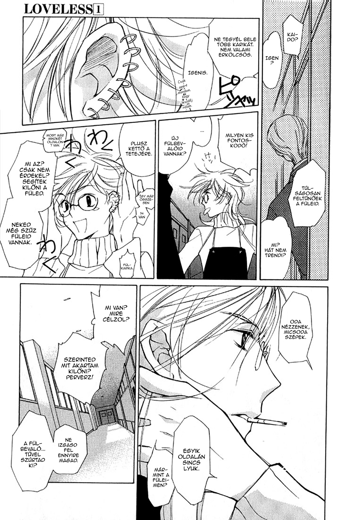 Loveless Vol. 1 Ch. 4.2 第8页