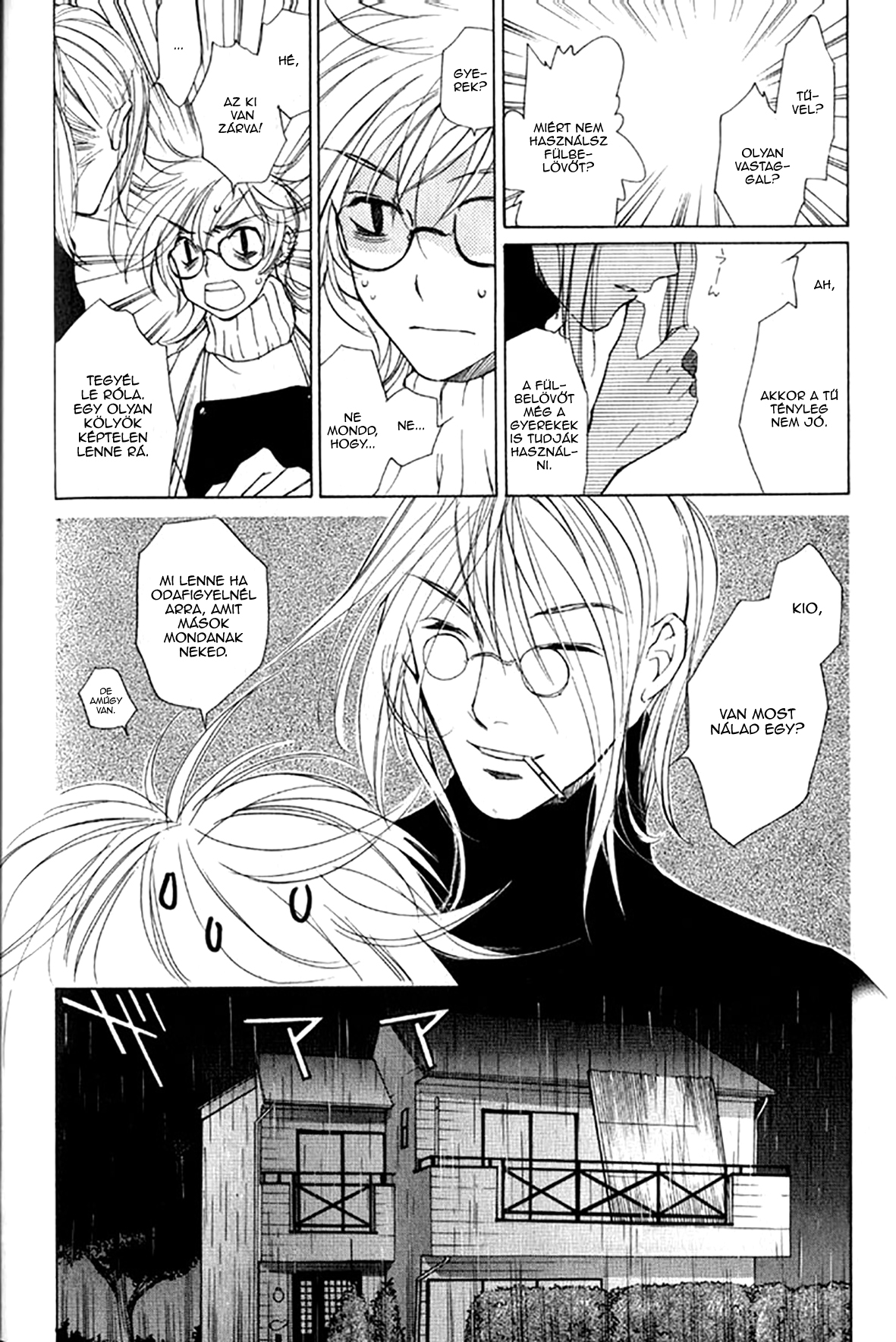 Loveless Vol. 1 Ch. 4.2 第9页