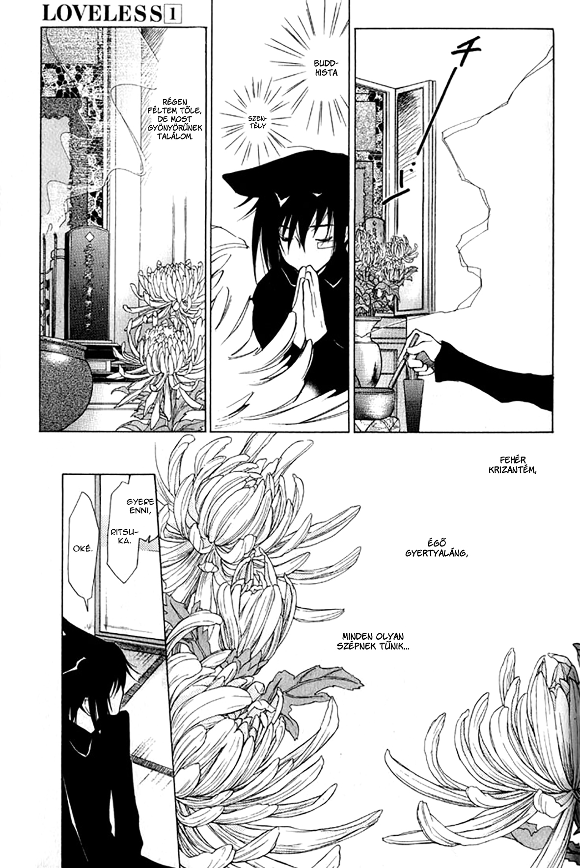 Loveless Vol. 1 Ch. 4.2 第10页