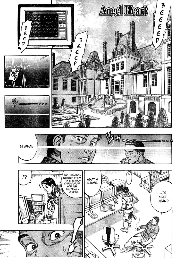 Angel Heart I Want to Meet that Man 第1页