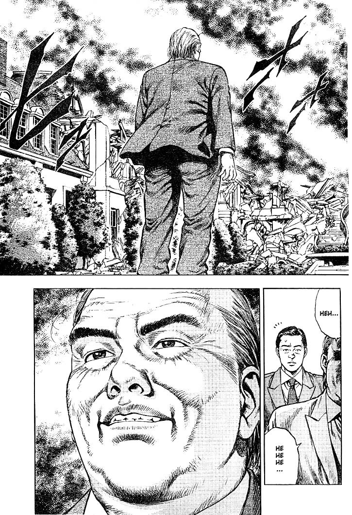 Angel Heart I Want to Meet that Man 第11页