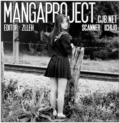 Angel Heart I Want to Meet that Man 第22页