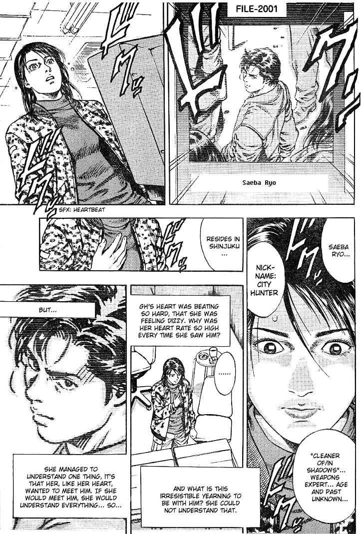 Angel Heart I Want to Meet that Man 第7页
