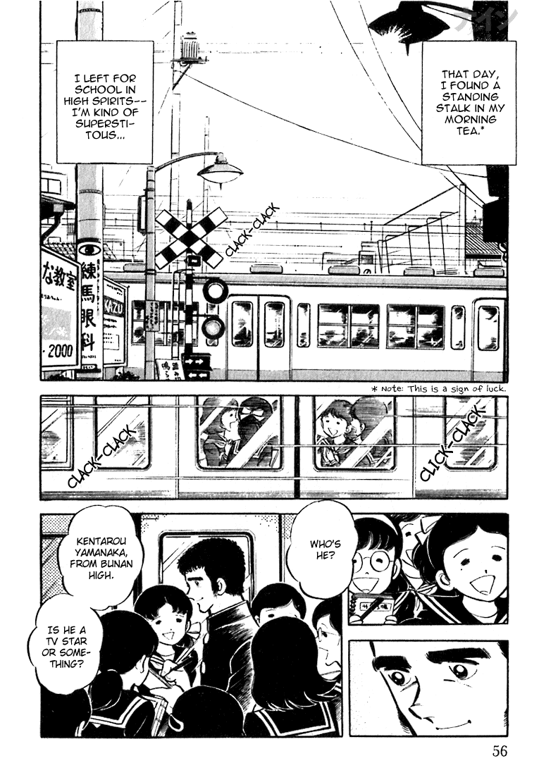 Nine A Powerful Rival Appears 第2页