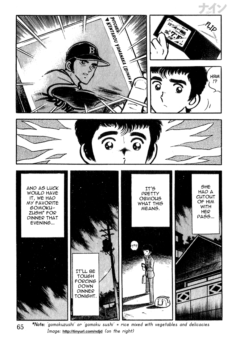 Nine A Powerful Rival Appears 第11页
