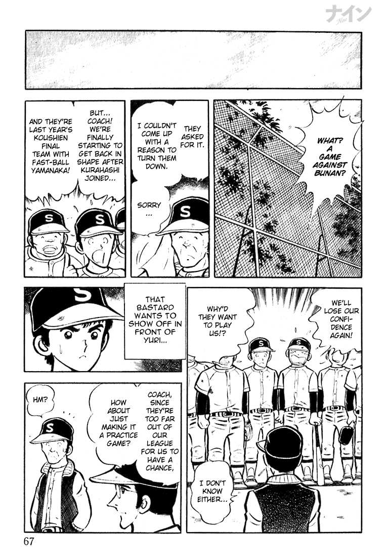Nine A Powerful Rival Appears 第13页