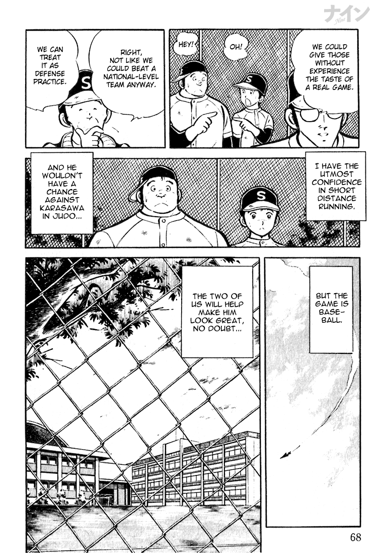 Nine A Powerful Rival Appears 第14页