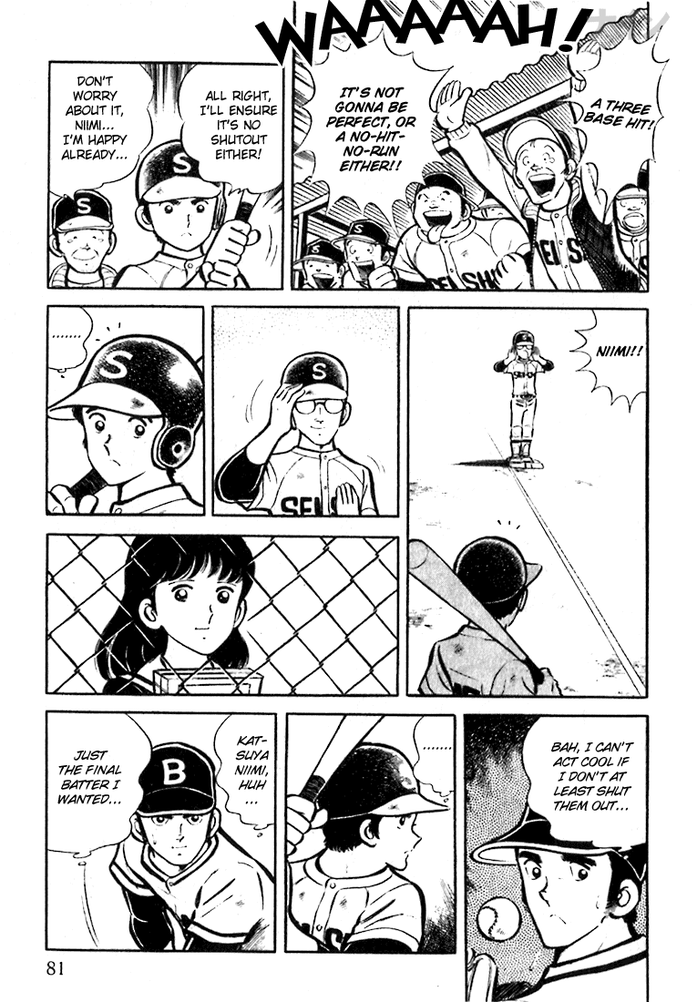 Nine A Powerful Rival Appears 第27页