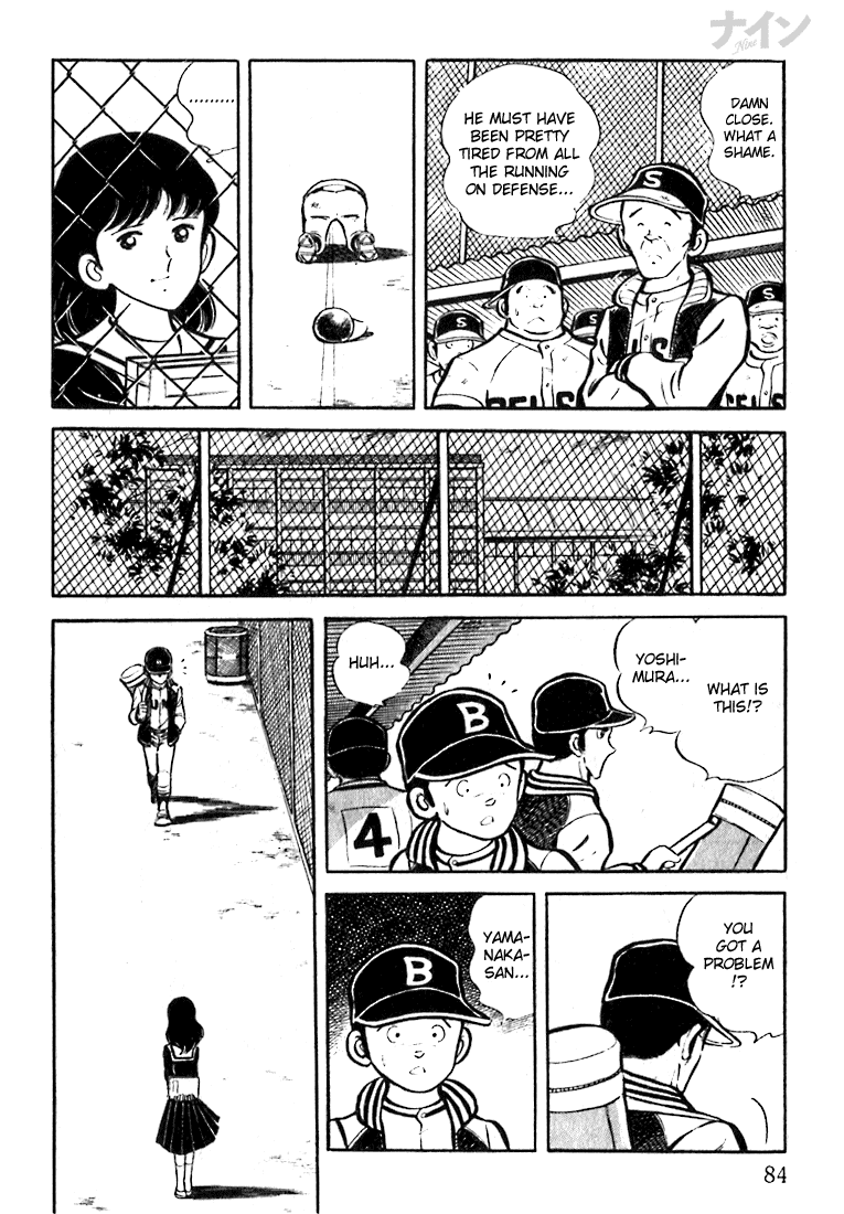 Nine A Powerful Rival Appears 第30页