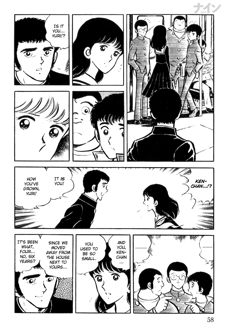 Nine A Powerful Rival Appears 第4页